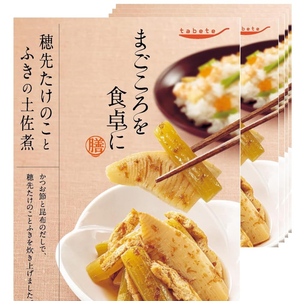 【公式】 国分 tabete まごころを食卓に 膳 穂先たけのことふきの土佐煮…