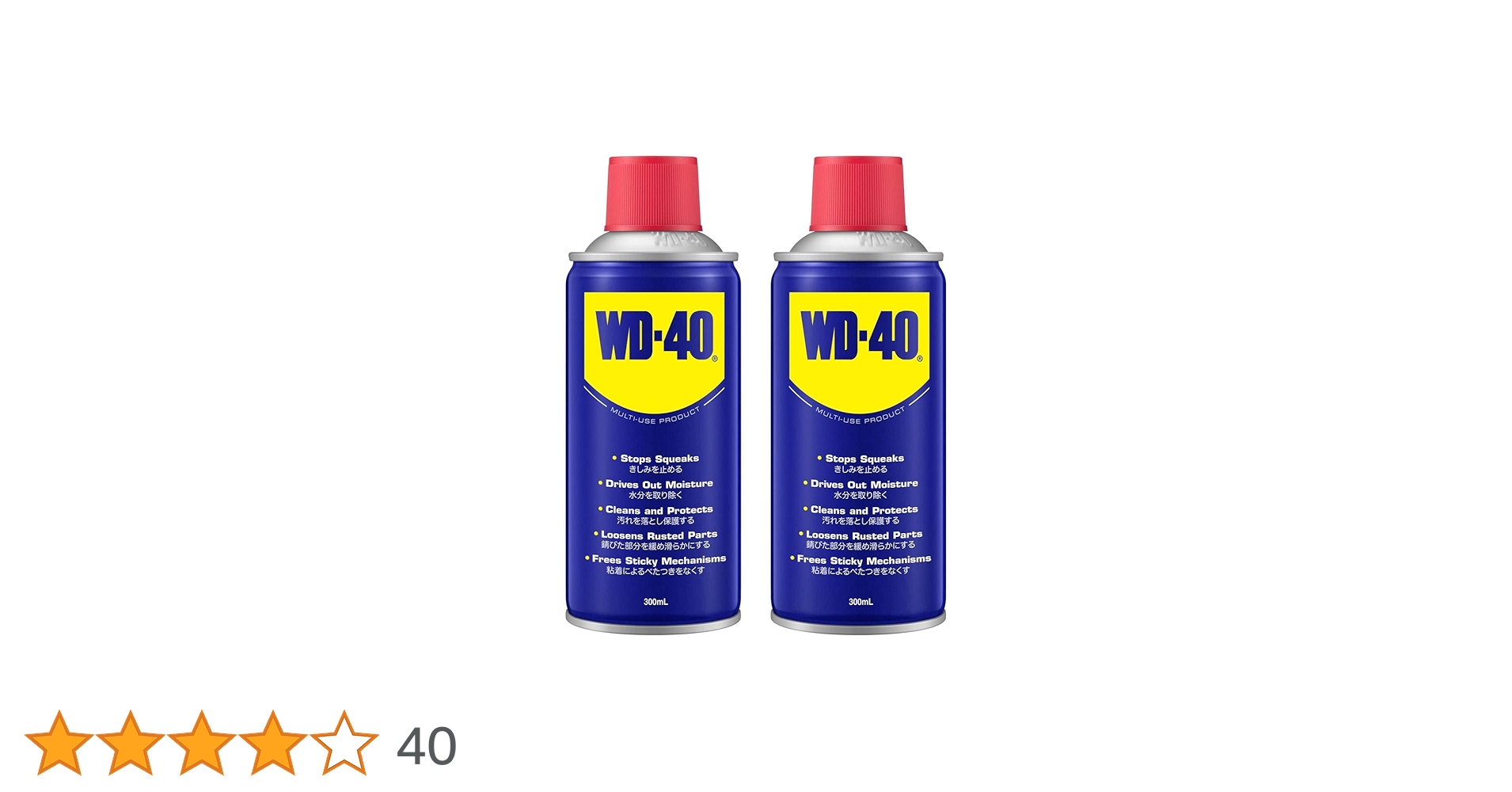 Amazon | エステー 超浸透性防錆潤滑剤 WD-40 MUP 300ml (まとめ買い2