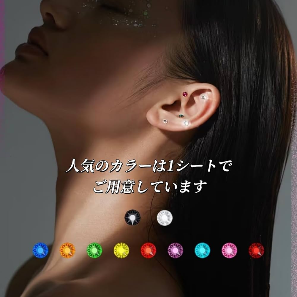 夏みかん様　耳つぼジュエリー 30枚セット 夏みかん様 耳つぼジュエリー 30枚セット 夏みかん様 耳つぼジュエリー