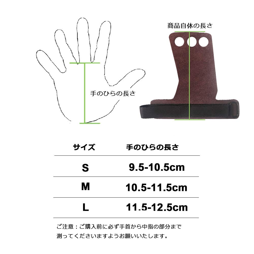 Amazon | EKISHOPパワーグリップ 本革製 穴あき式 トレーニング