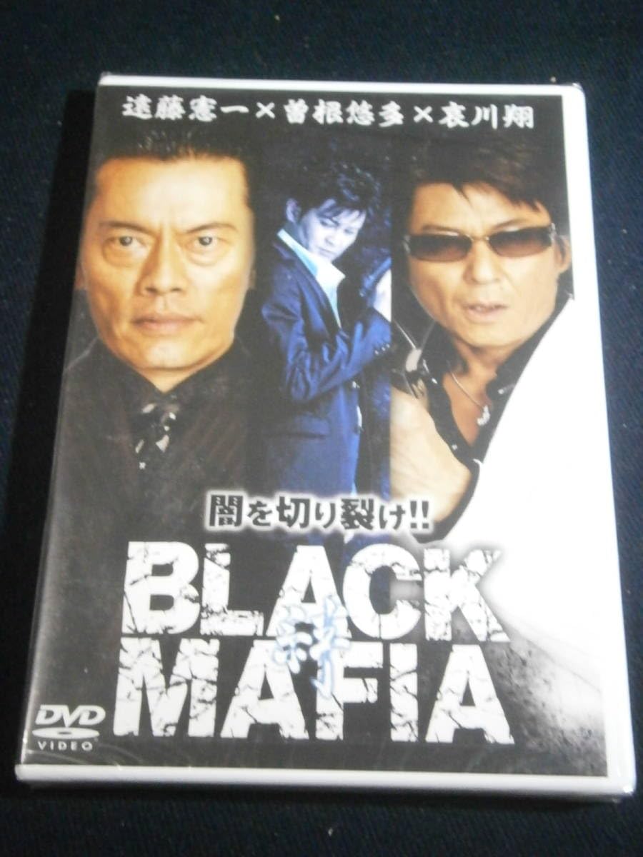 Amazon.co.jp: □DVD BLACK MAFIA 絆 遠藤憲一 哀川翔 : おもちゃ