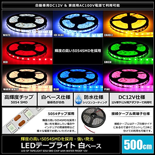 Amazon.co.jp: Kaito Denshi(海渡電子) LEDテープライト 12V 5メートル
