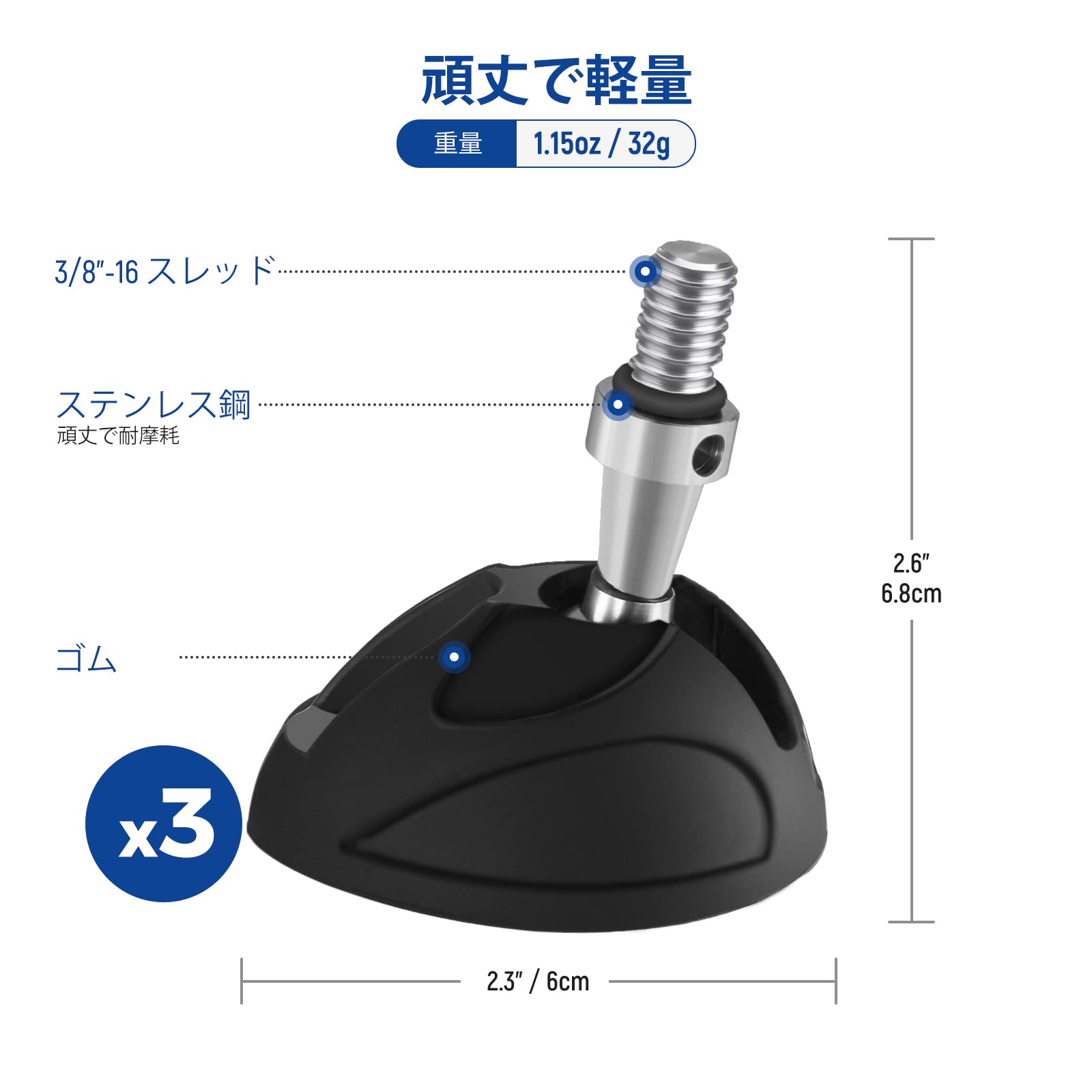 Amazon | NEEWER ユニバーサルフットパッド 三脚スパイク 3個