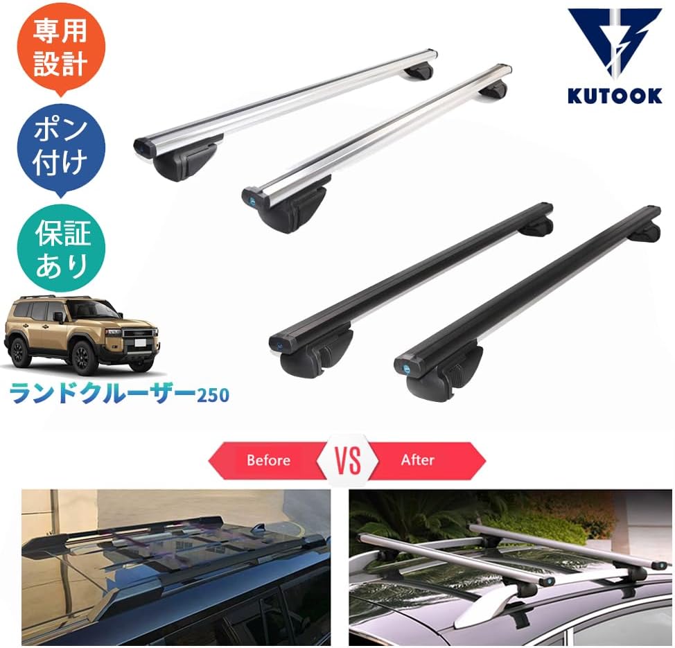 KUTOOK 新型ランドクルーザー ランドクルーザー250 ランクル250 LC250