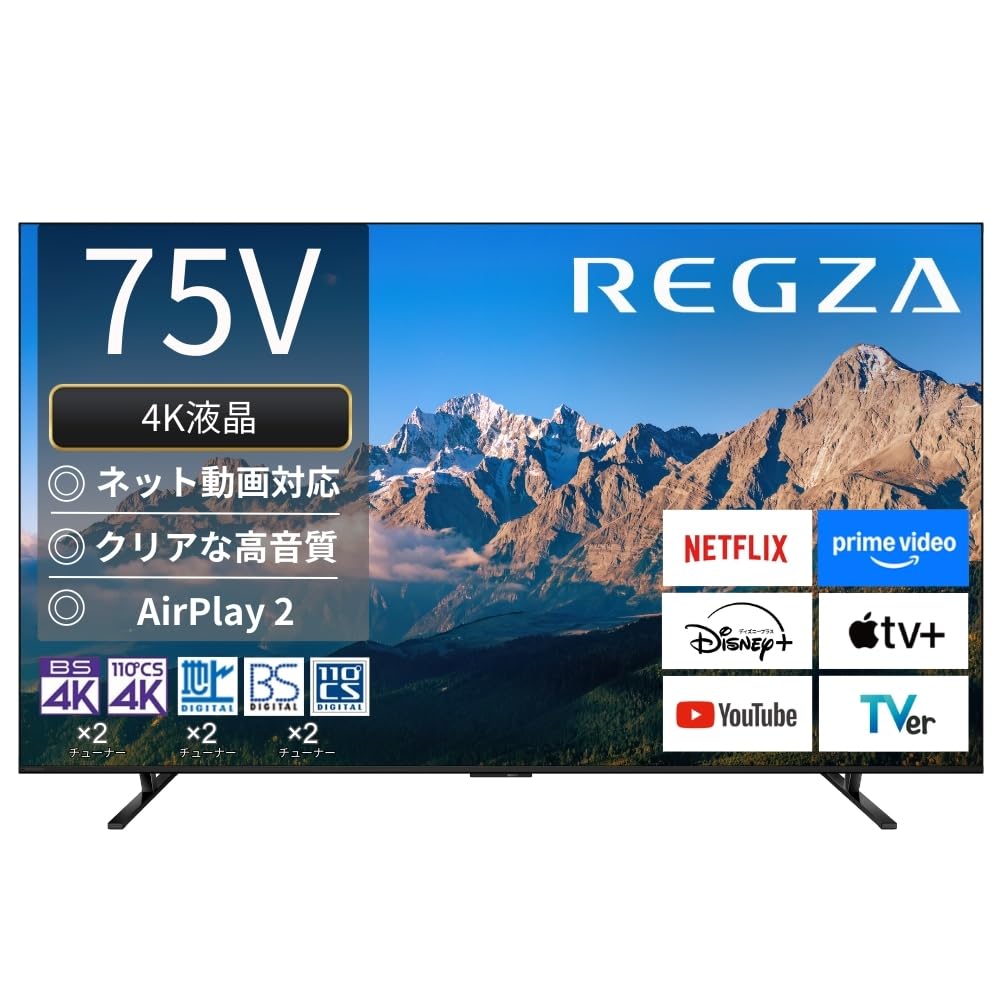 Amazon | REGZA(レグザ) テレビ 75インチ 4K 液晶 75M550R スマート