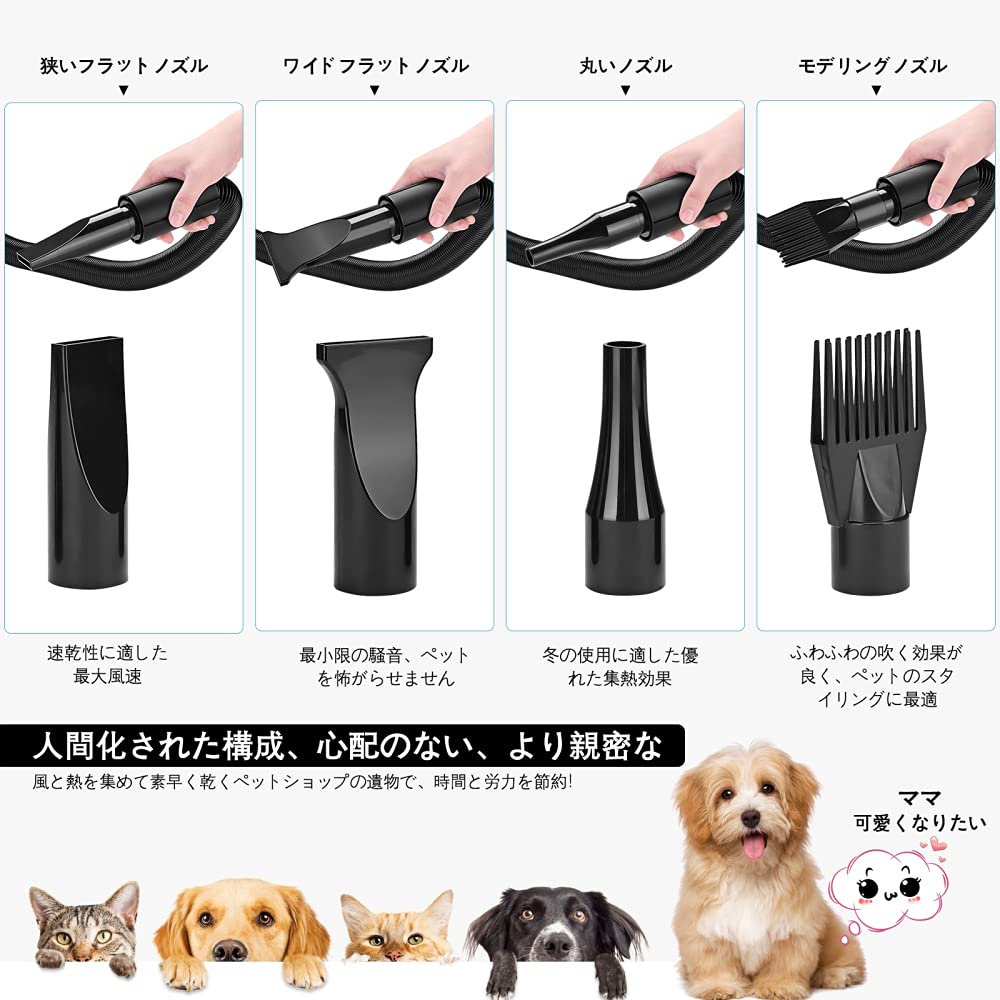 Amazon | ペットドライヤー ペットヘアードライヤー ペットブロワ 無