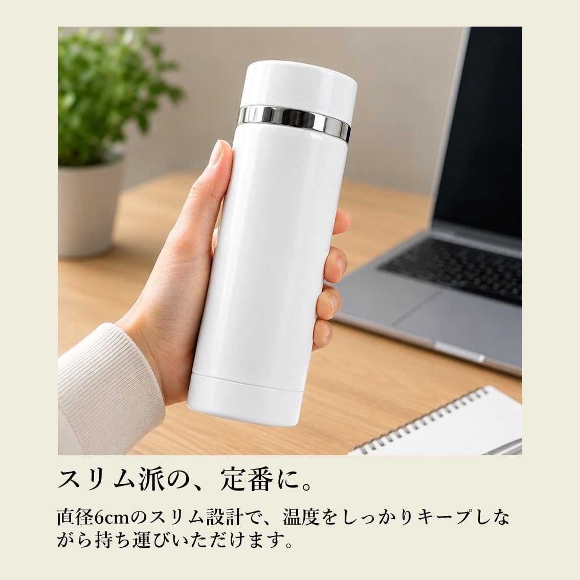 Pearl Metal AZ-7071 Water Bottle, Mug Bottle, 10.1 fl oz (300 ml), Cold Retention, Slim Type, Direct Drinking, Stainless Steel, White image 2