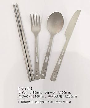 S'more(スモア) Titanium Tea Coze チタン アウトドア 5点セット