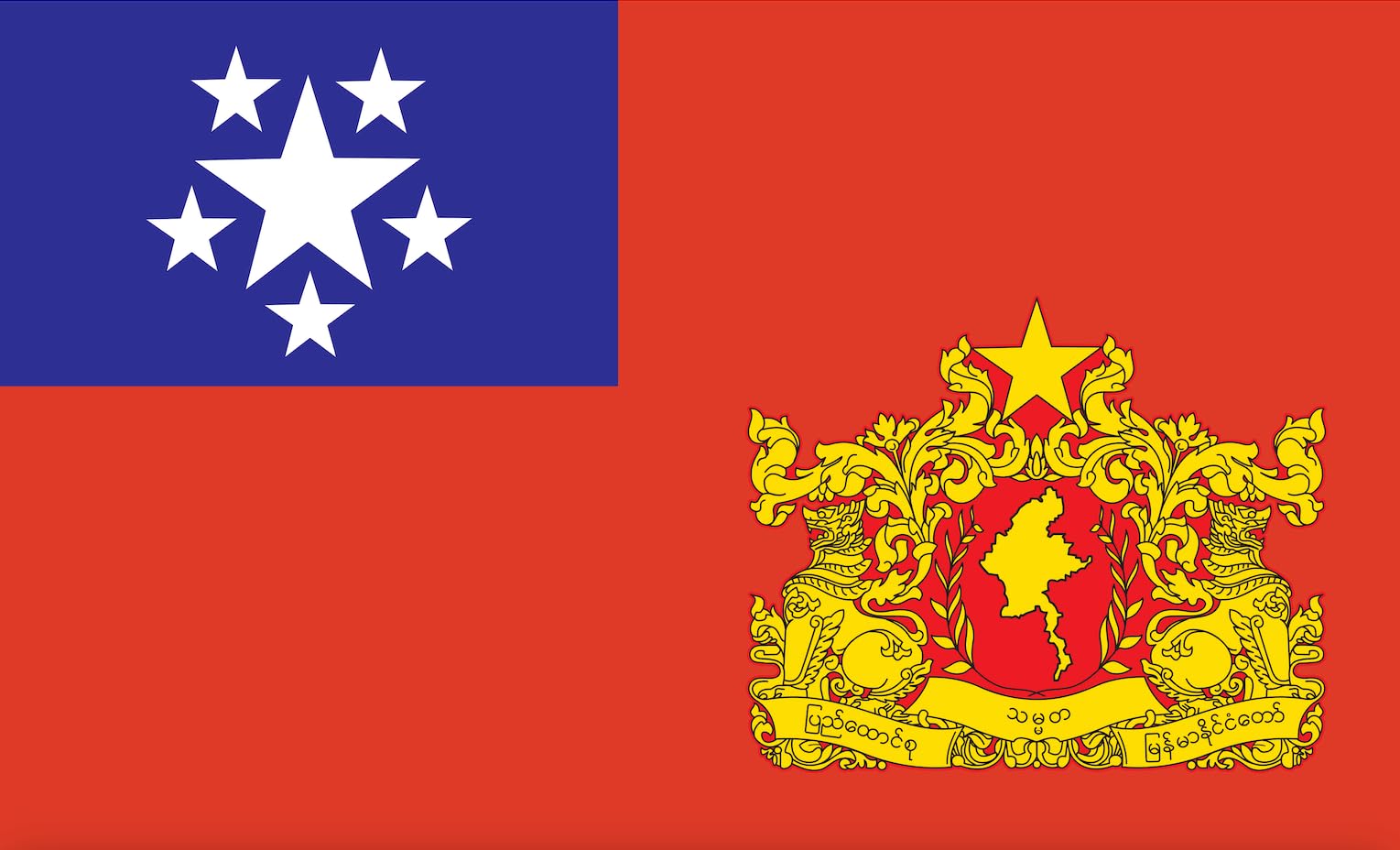 Drapeau de la Birmanie Historique Ultra Tissu Anti Déchirure pour Vent Fort 335x200