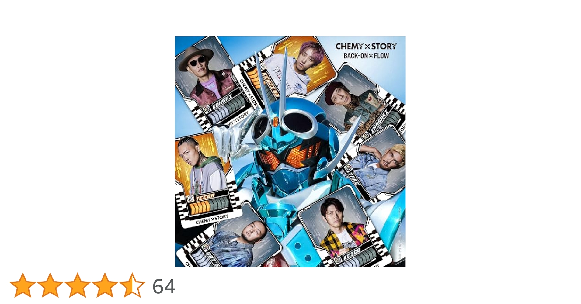 Amazon | CHEMY×STORY (仮面ライダーガッチャード』主題歌)(SG