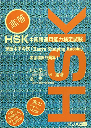 東京大学大学院総合文化研究科地域文化研究専攻を目指している・受験