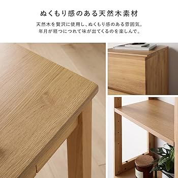 Amazon | RASIK デスク単品 幅120×奥行45cm ブラウン 引き出し