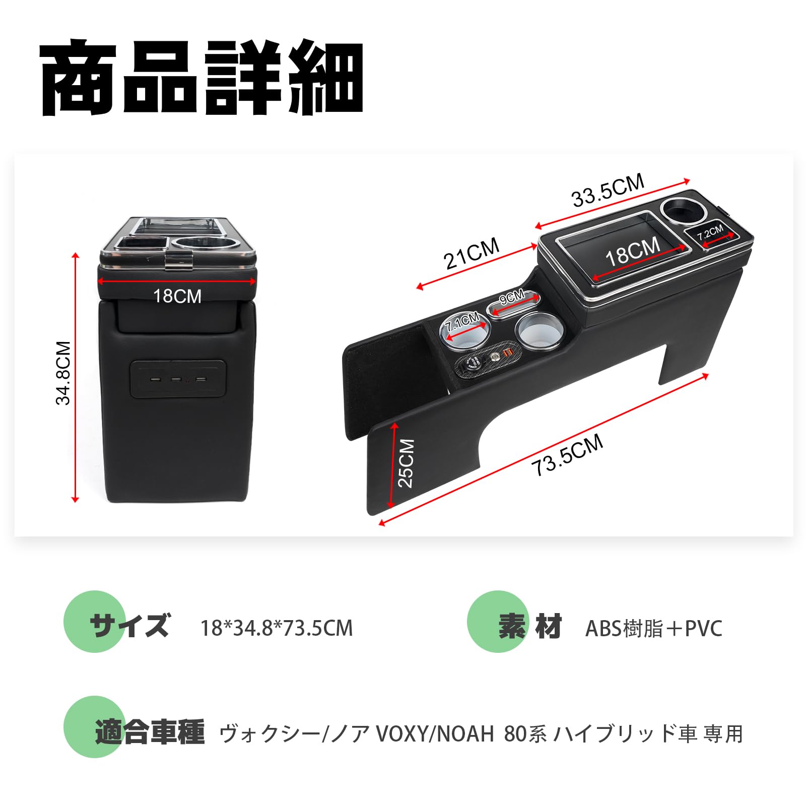 Amazon | YESHMA 【グレードアップ】コンソールボックス 車 VOXY NOAH 