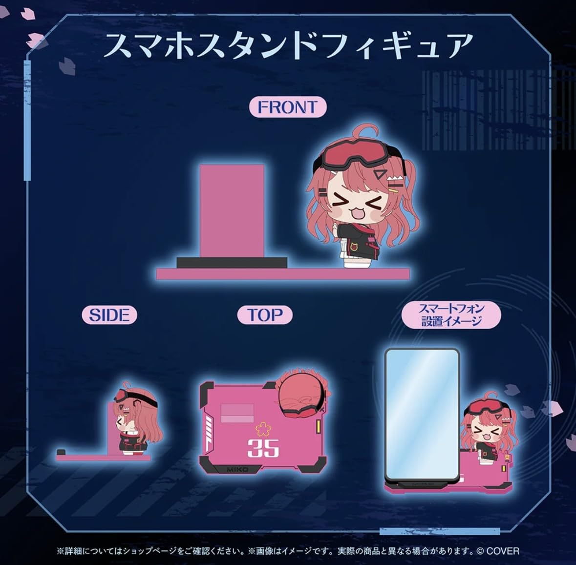 Amazon.co.jp: さくらみこ 誕生日記念2026 フルセット さくらみこ直筆
