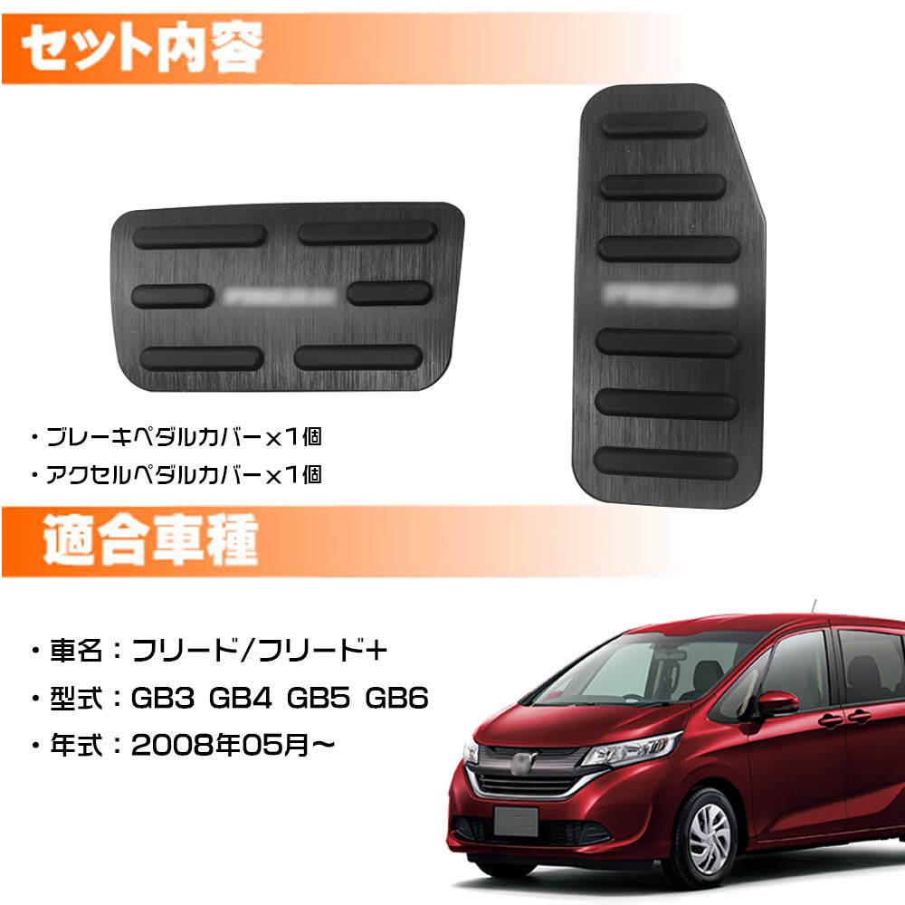 puu　FREED シールド puu FREED シールド Amazon | TooHR バイク用 汎用 サドル