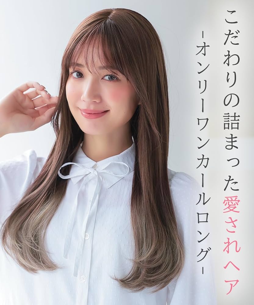 【アクアドール】フルロングウィッグ 前髪未カット アクアドール】フルロングウィッグ 前髪未カット