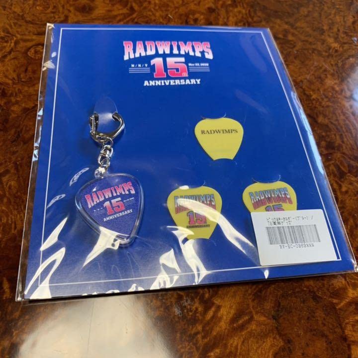 Amazon.co.jp: RAD WIMPS グッズ 15th ピック キーホルダー ラッド