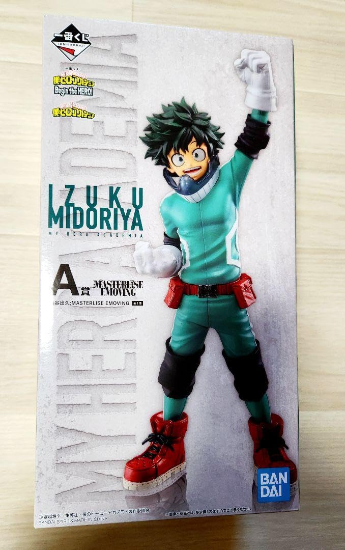 ヒロアカ WHM 一番くじ マスタライズ