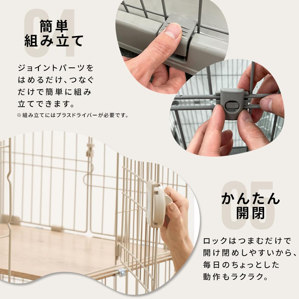 Amazon.co.jp: アイリスオーヤマ ペットケージ PEC-902V ライト