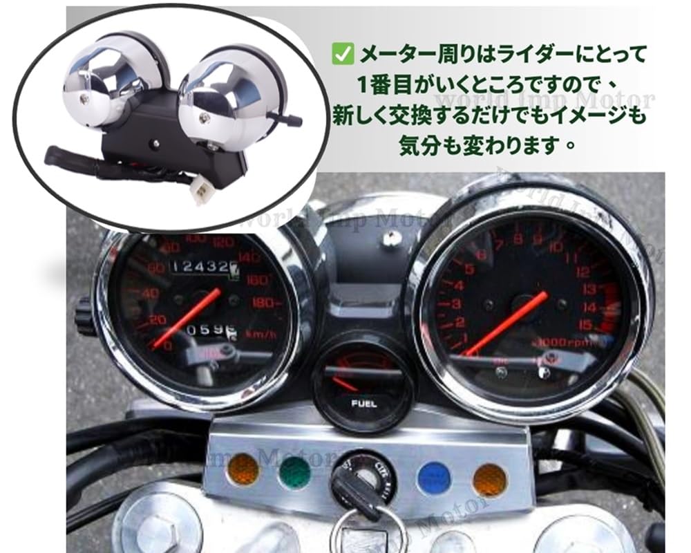 Amazon.co.jp: ホンダ 用 CB400SF NC31 メーター ユニット中期 95～ 98