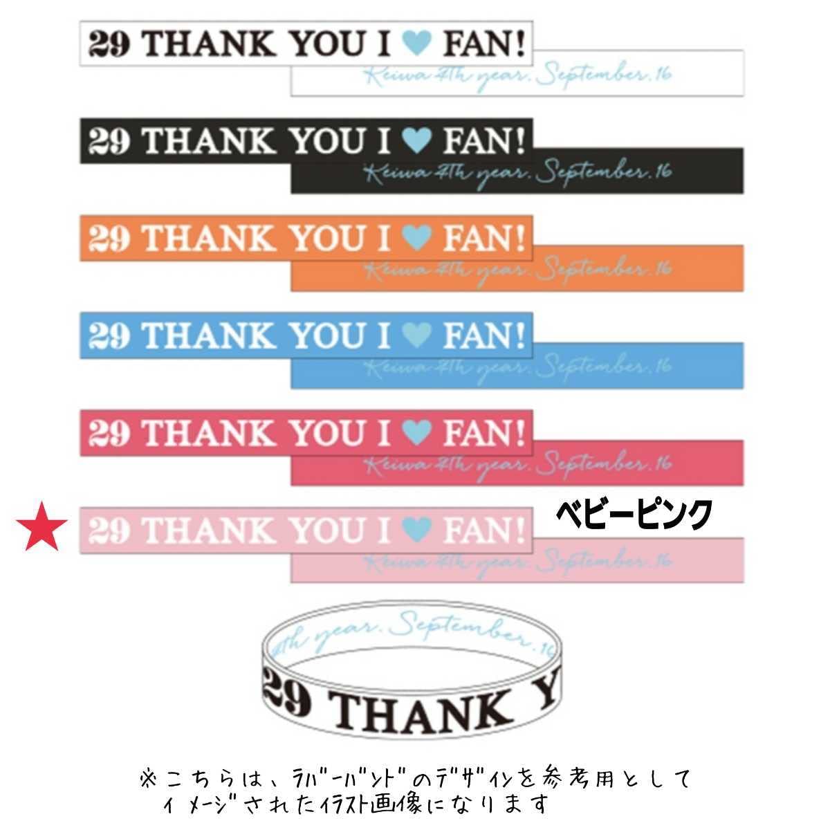 Amazon.co.jp: 会場限定品安室奈美恵30周年2022花火ショー『WE