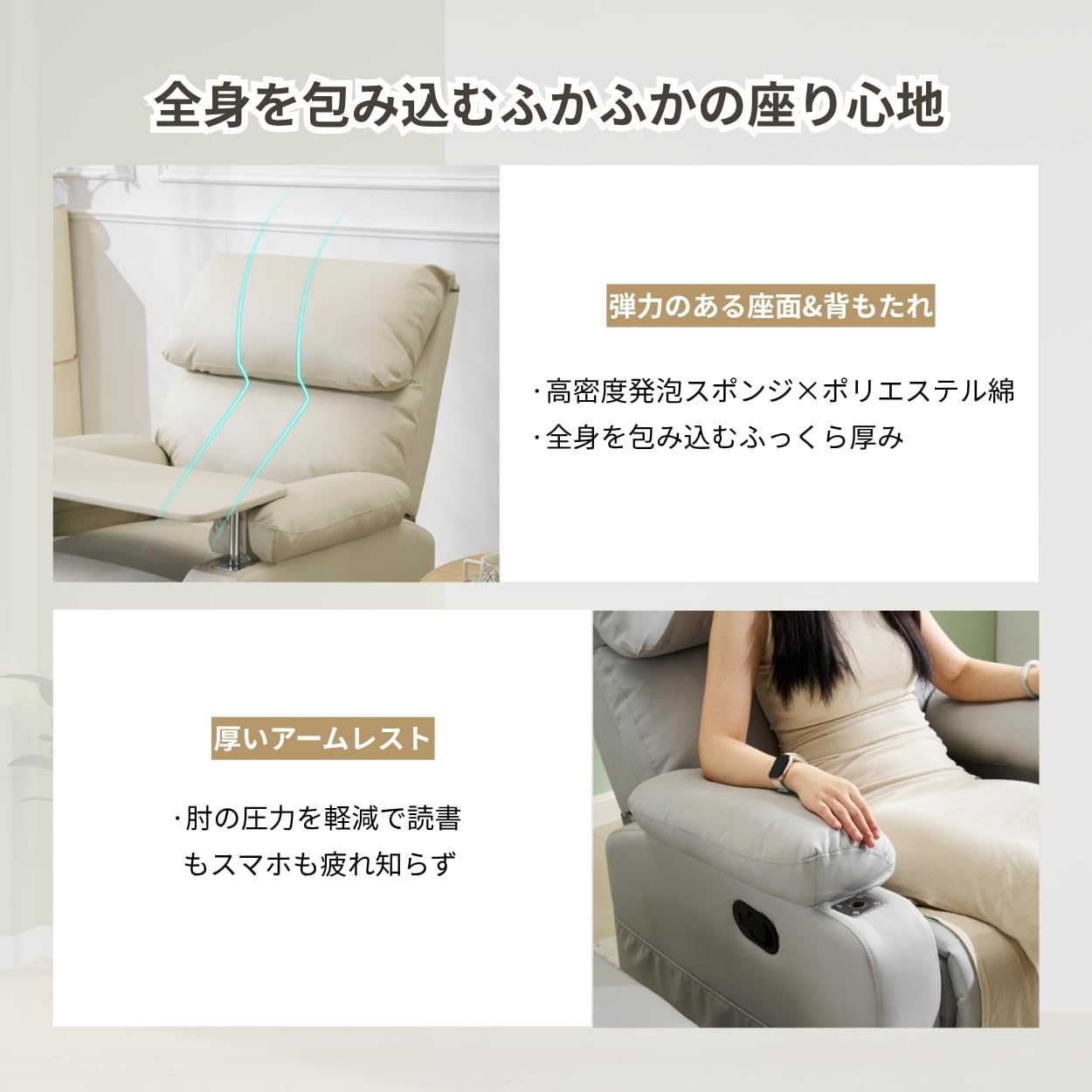 Amazon.co.jp: オーエスジェイ(OSJ) 1人用ソファー リクライニング