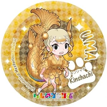 Amazon.co.jp: けものフレンズ 吉崎観音コンセプトデザイン展 缶
