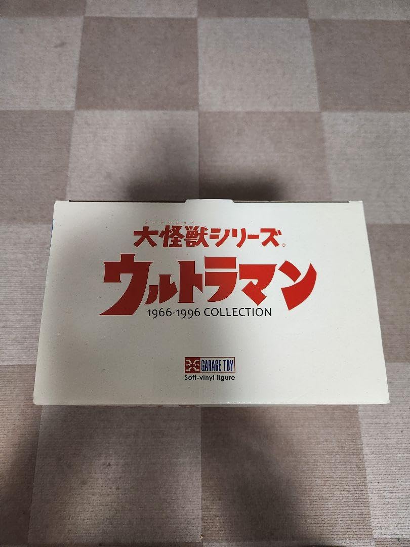 Amazon.co.jp: 未開封『グドン対ツインテール 夕焼けVer.セット』少年