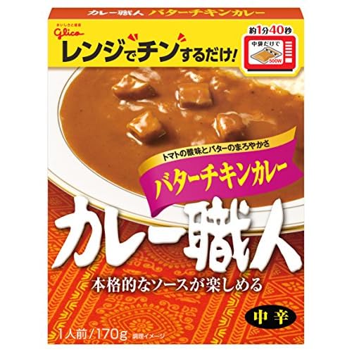 グリコ カレー職人 バターチキンカレー 中辛