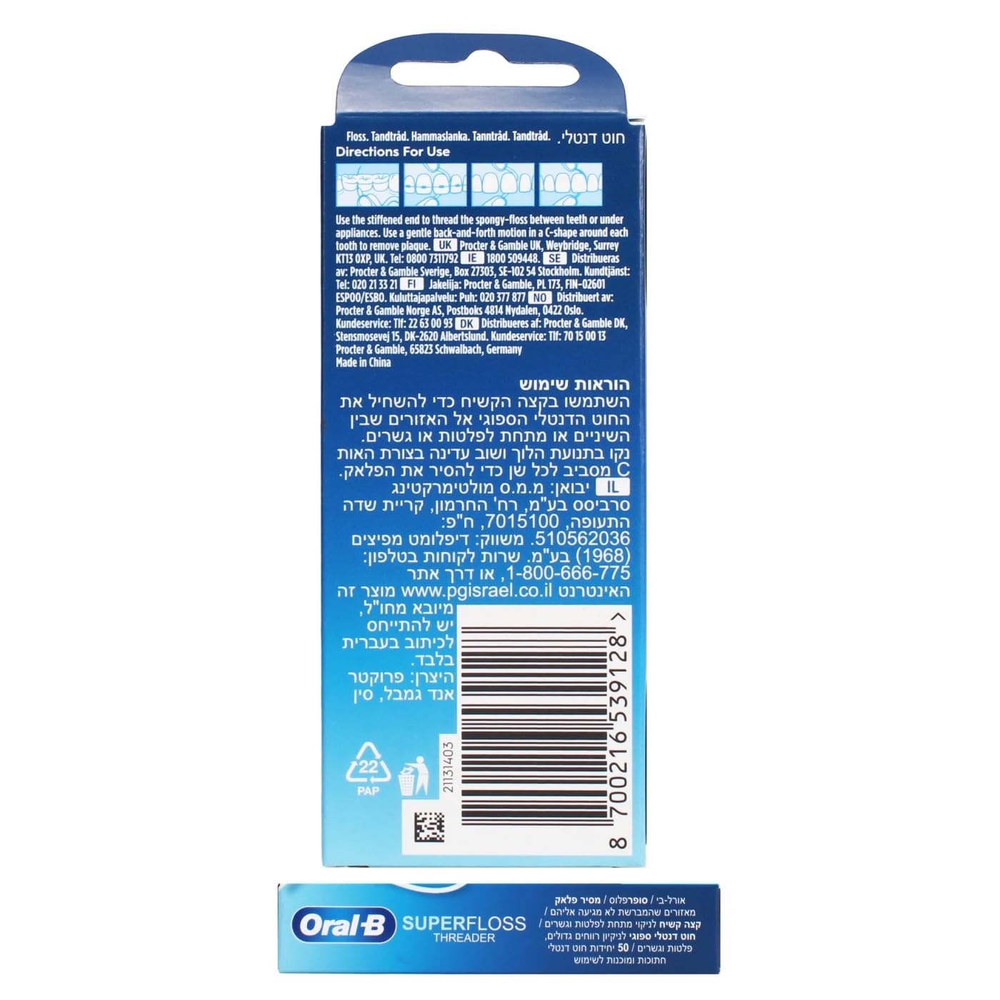 Oral-B Fil-dentaire Super Floss - Goût de menthe - 50 fils précoupés (Lot de 6)