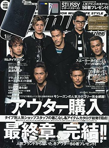 三代目 J SOUL BROTHERS　登坂広臣　今市隆二　岩田剛典 登坂＆今市オーディション曲熱唱「堂本兄弟」AKIRAと登場 - 音楽