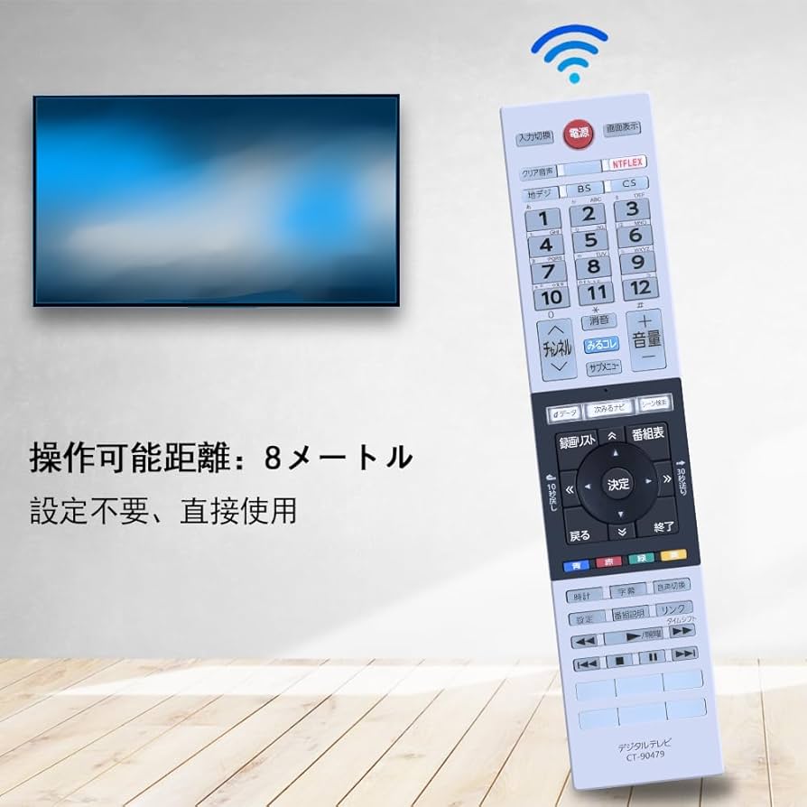 さわとてす Amazon | 東芝 液晶テレビ リモコン CT-90479 75043893 | 東芝