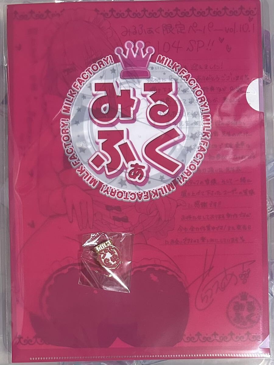 みるくふぁくとりー サキュバス学園 キーホルダー C-TYPE 全10種セット みるくふぁくとりー サキュバス学園 キーホルダー C-TYPE 全10種セット