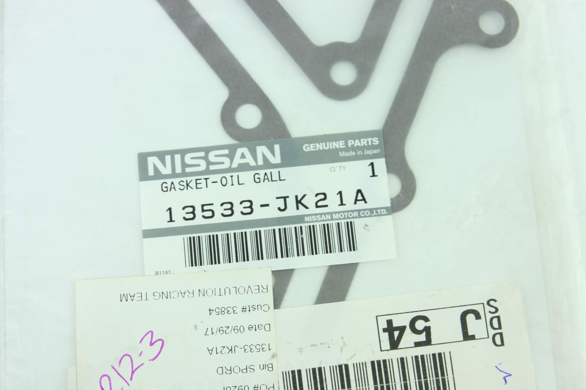 Amazon | NISSAN(ニッサン)日産純正部品 ガスケット オイルギヤラ13533