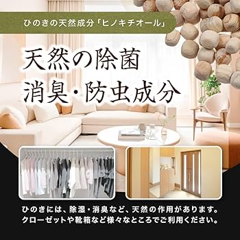 【檜王】 ひのきチップ 丸粒 1L 高知県産 土佐ひのき 日本製 ひのき枕用 檜 Amazon.co.jp: 【檜王】 ひのきチップ 丸粒 1L 高知県産 土佐