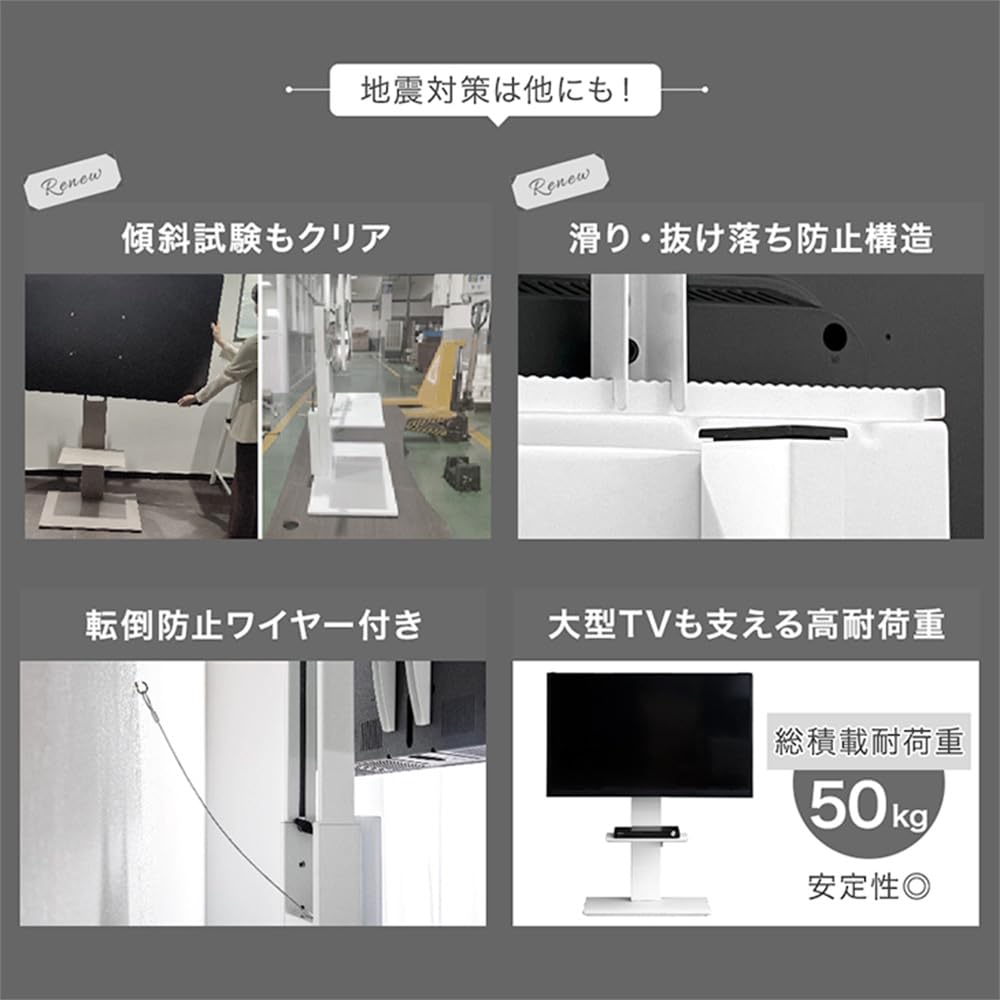 Amazon.co.jp: タンスのゲン テレビスタンド リニューアル 震度7