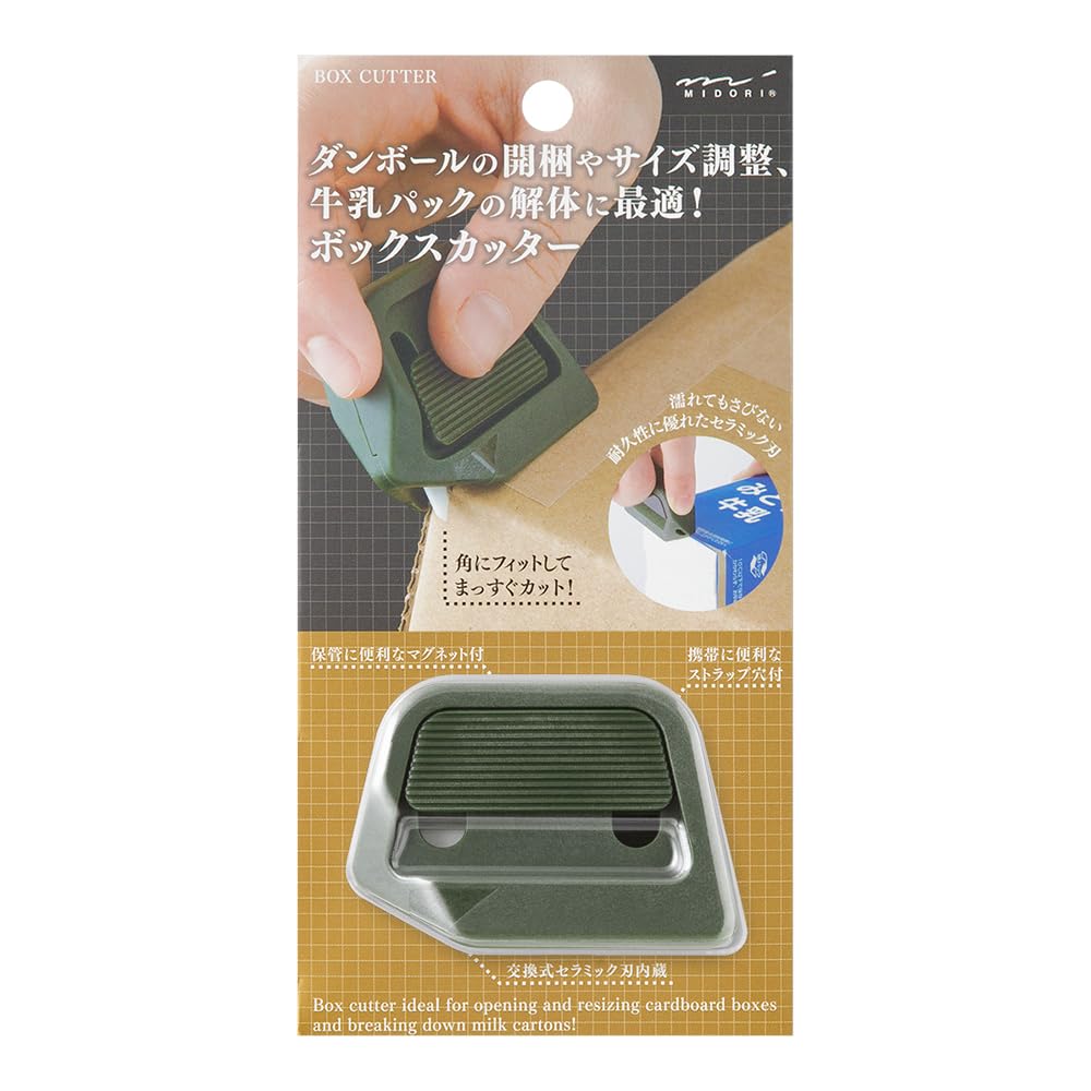 ブックカッター Heavy Duty Small Manual Paper Cutter Cutting Machine Large