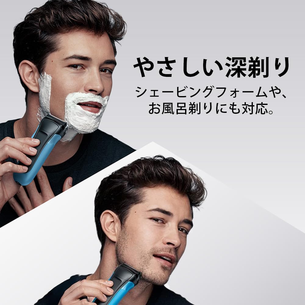 Braun Series 3 シェーバー 髭剃り 電動 ブラウン 電動シェーバー BRAUN ブラウン シリーズ3 シェーバー 3枚刃 お風呂剃り可 電動