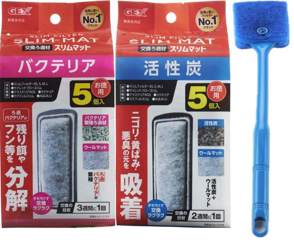 Amazon | スリムフィルター 水槽フィルター 活性炭スリムマット1袋（5