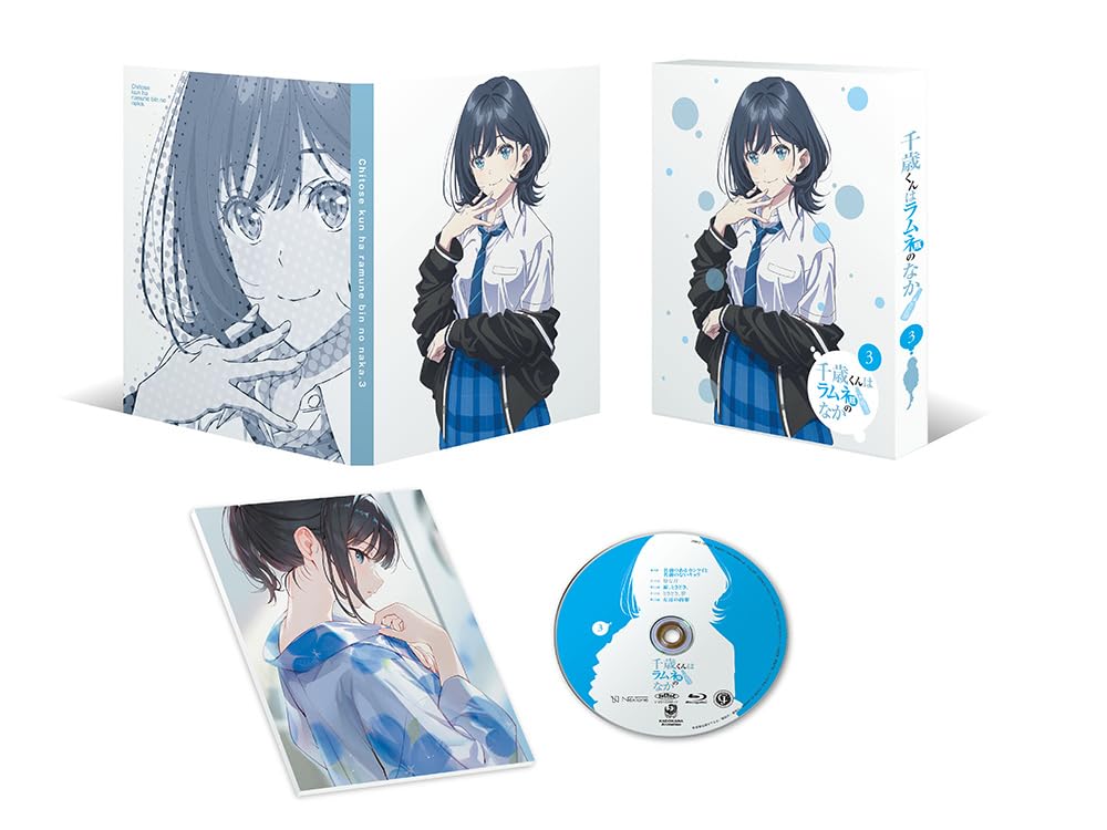 Amazon.co.jp: 千歳くんはラムネ瓶のなか 第3巻 [Blu-ray] : 德野雄士