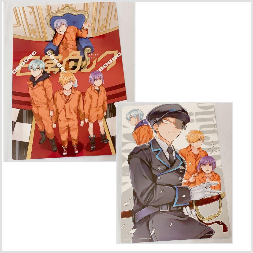 Amazon.co.jp: 日常ロック 日常組 付録 売り 6点 : Toys & Games