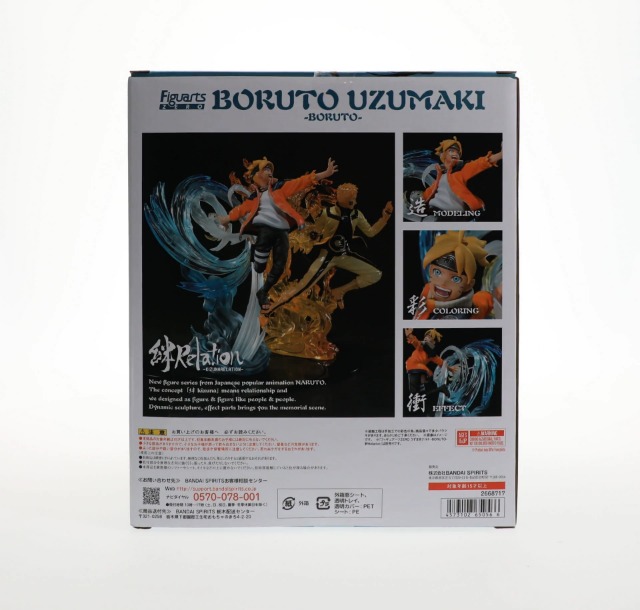 Amazon.com: TAMASHII NATIONS - Boruto: Naruto Next Generations