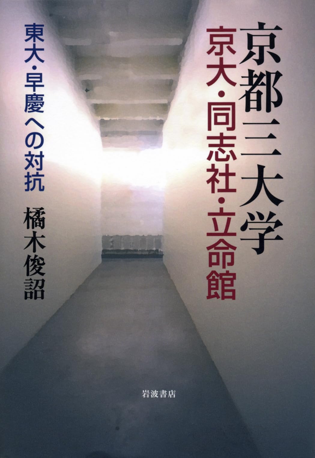 希少　明治44年　初版　同文館 工業大辞書 第三巻　同文館蔵版 希少 明治44年 初版 同文館 工業大辞書 第三巻 同文館蔵版