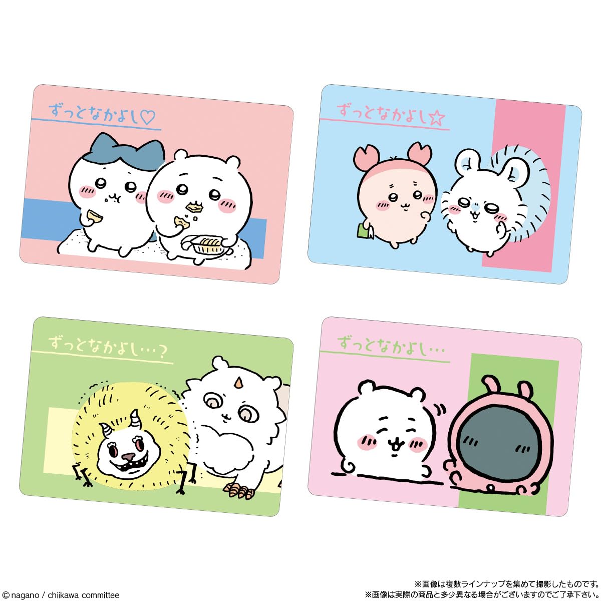 Amazon | ちいかわ コレクションカードグミ 4 (20個入) 食玩・グミ