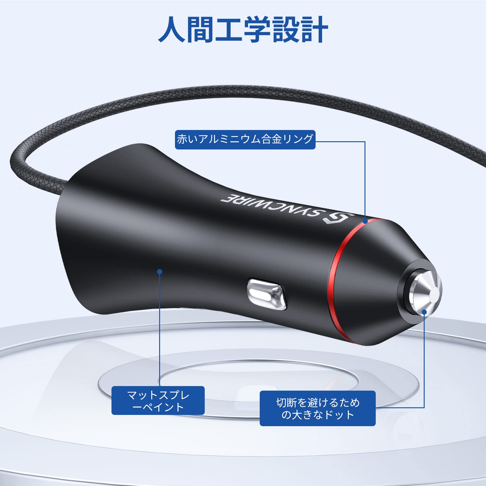 Amazon.co.jp: 【Apple MFi認証ライトニングケーブル付】Syncwire