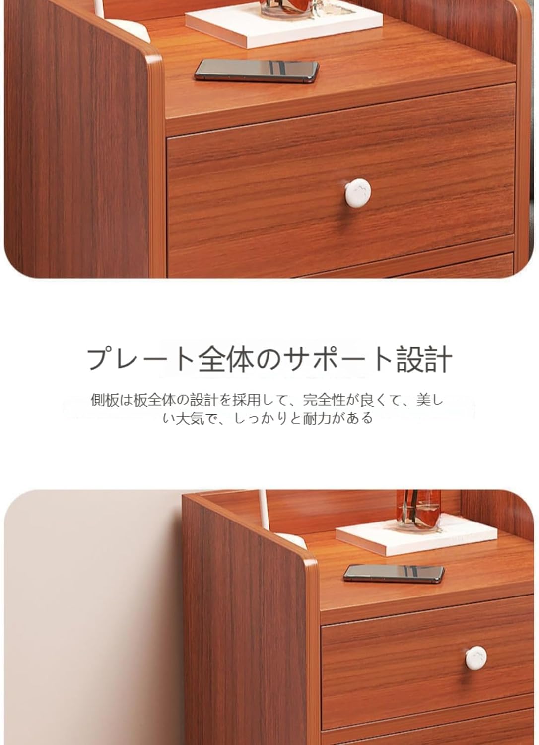 引き出し付き 木製 北欧風 ナイトテーブル ベッド周り収納 ソファサイドテーブル 物置台 【ステーショ】 省ス