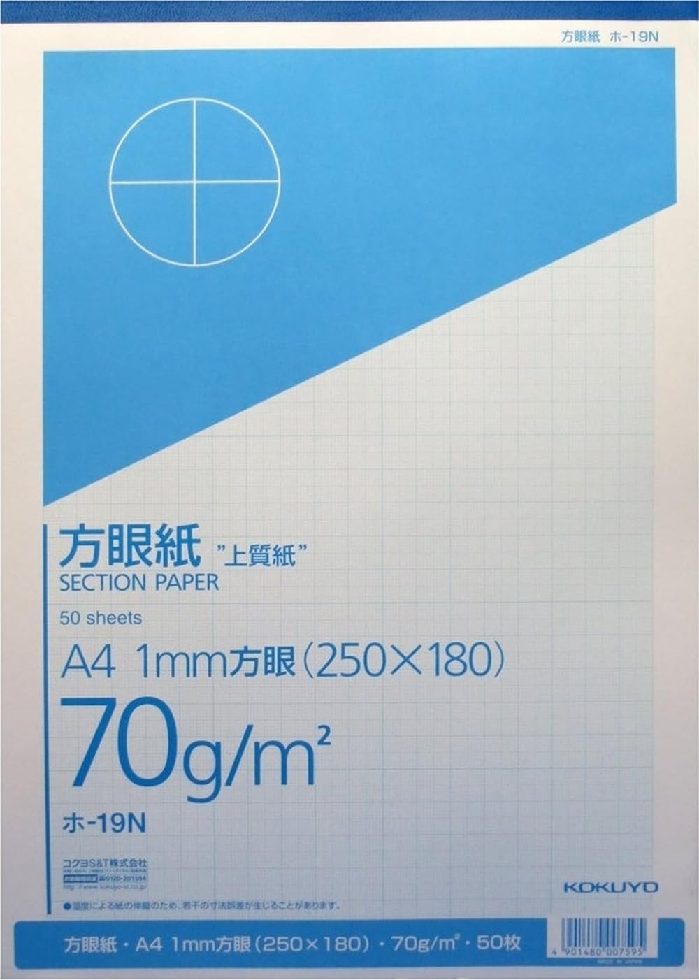 A4 方眼紙 50枚 薄いグレー Amazon | コクヨ 方眼紙 1mm目 A4 50枚 ホ-19N ブルー刷 | ノート