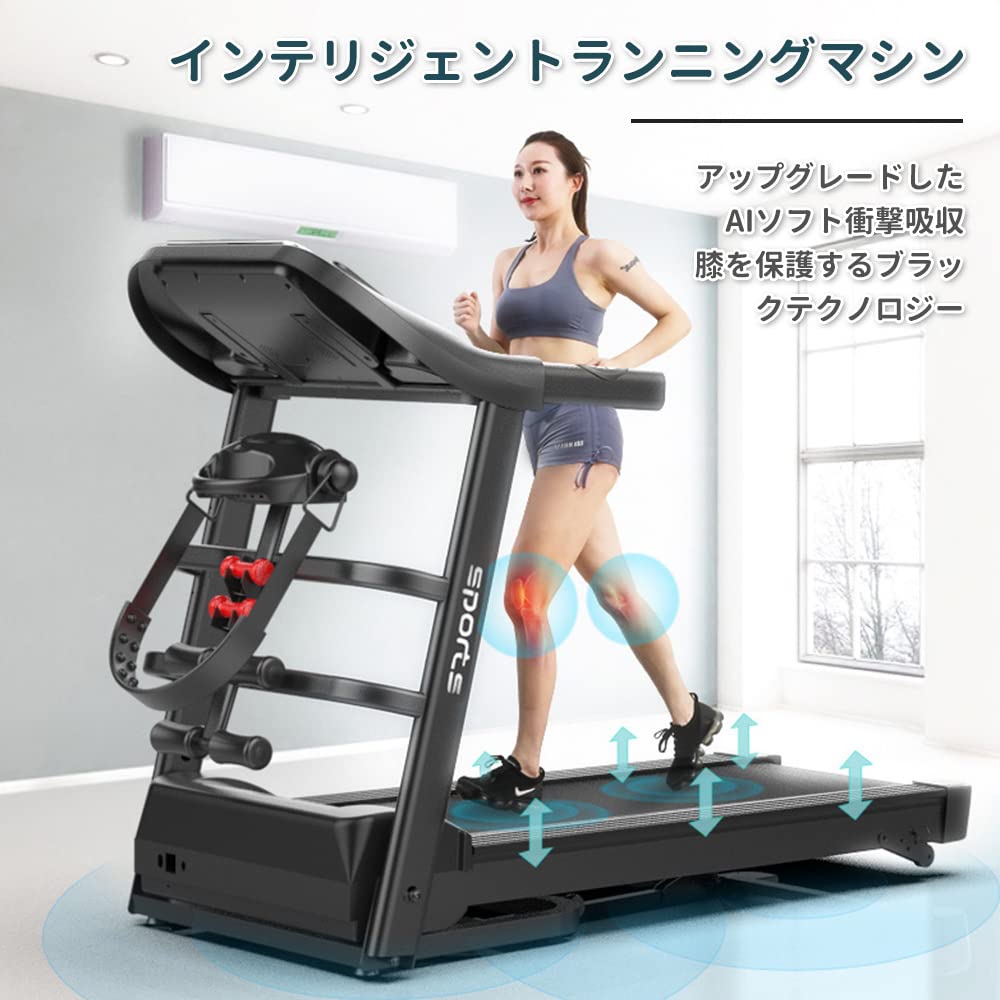 ESLUVE ランニングマシーン ESLUVE ランニングマシーン