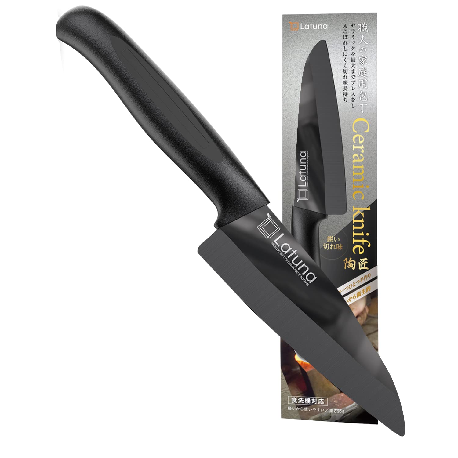 【High-Class Restaurant Supervision・Revised】 Ceramic Knife Black Made in Japan 【Latuna Lachuna】 Ultra-light Rust-proof Dishwasher Compatible Ceramic Master Double-edged Thin-blade Cake Knife (New Model