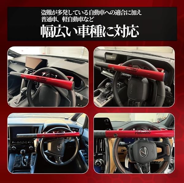ホーネット(Hornet)ツイスト式ハンドルロック LH-7MR - 5